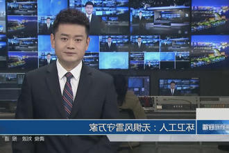 澳门新葡新京在线