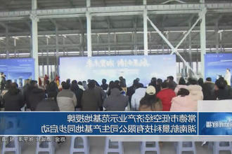 澳门新葡新京在线
