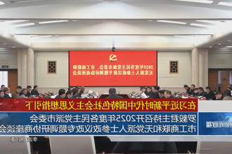 澳门新葡新京在线
