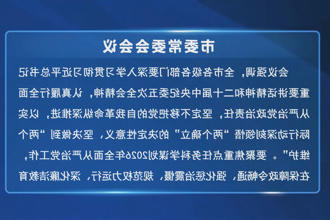 澳门新葡新京在线