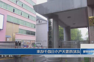 澳门新葡新京在线