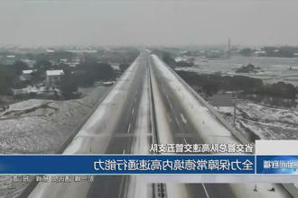 澳门新葡新京在线