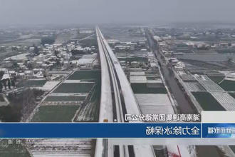 澳门新葡新京在线
