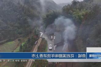 澳门新葡新京在线
