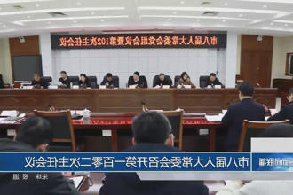 澳门新葡新京在线