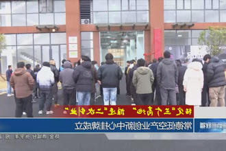 澳门新葡新京在线