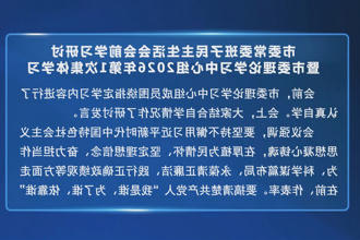 澳门新葡新京在线