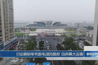 澳门新葡新京在线
