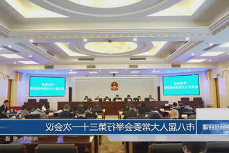 澳门新葡新京在线