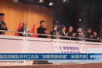澳门新葡新京在线