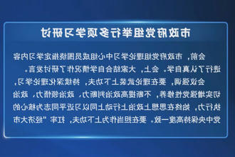澳门新葡新京在线