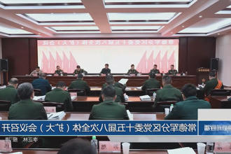 澳门新葡新京在线