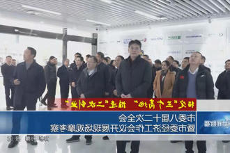 澳门新葡新京在线