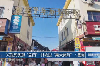 澳门新葡新京在线