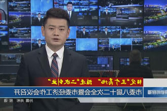 澳门新葡新京在线