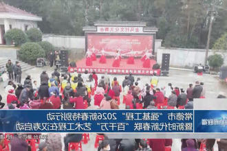澳门新葡新京在线