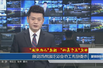 澳门新葡新京在线