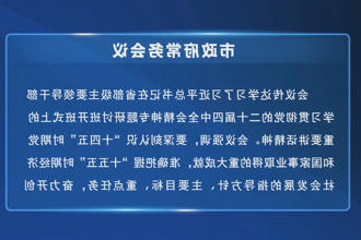 澳门新葡新京在线