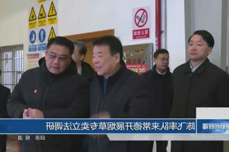 澳门新葡新京在线