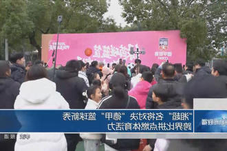 澳门新葡新京在线