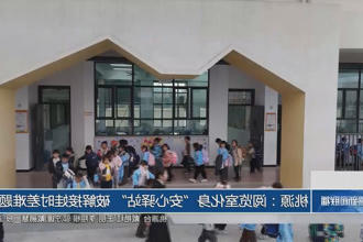 澳门新葡新京在线