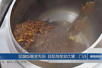 澳门新葡新京在线