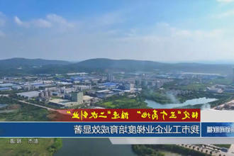 澳门新葡新京在线
