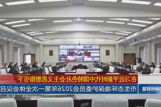 澳门新葡新京在线