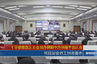 澳门新葡新京在线