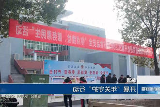 澳门新葡新京在线
