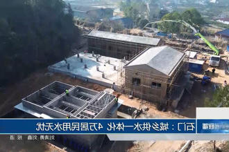 澳门新葡新京在线
