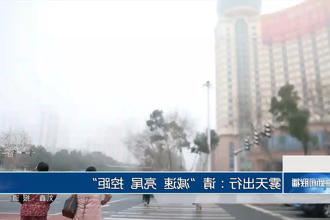 澳门新葡新京在线