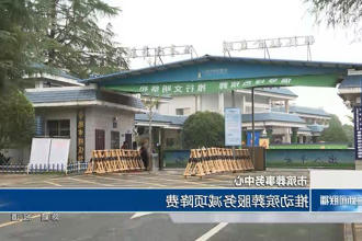 澳门新葡新京在线