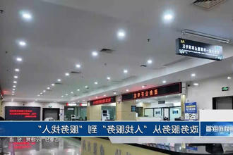 澳门新葡新京在线