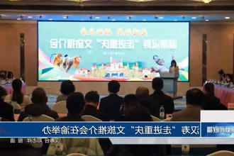 澳门新葡新京在线