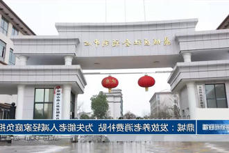 澳门新葡新京在线