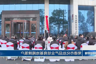 澳门新葡新京在线