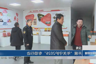 澳门新葡新京在线