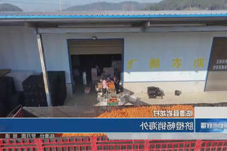 澳门新葡新京在线