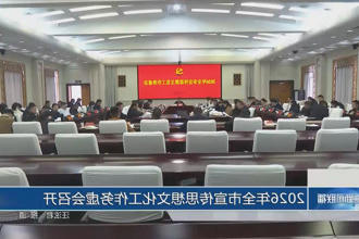 澳门新葡新京在线