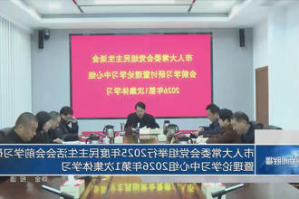 澳门新葡新京在线