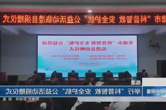 澳门新葡新京在线