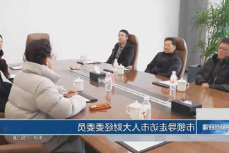 澳门新葡新京在线