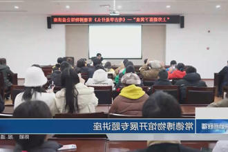 澳门新葡新京在线