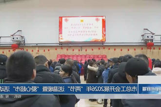 澳门新葡新京在线