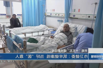澳门新葡新京在线