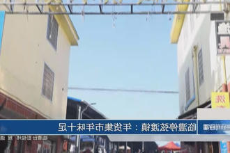 澳门新葡新京在线