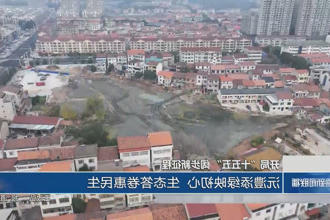 澳门新葡新京在线