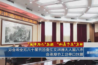 澳门新葡新京在线