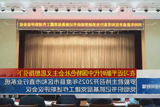 澳门新葡新京在线